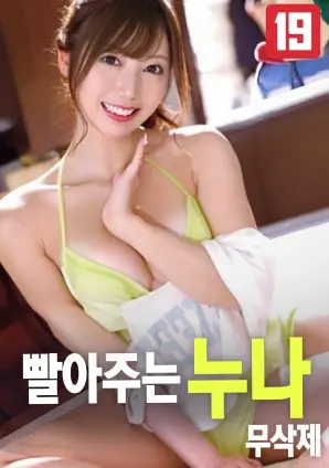 飞驰人生3